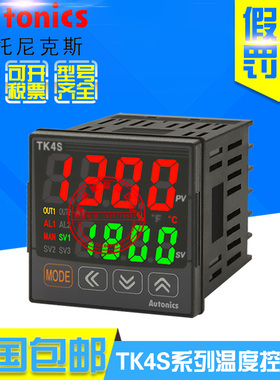 原装奥托尼克斯TK4S-R4CC/CN/CR-R4RC/RN/RR/SC/SN/SR温度控制器