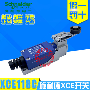 【新款】原装施耐德XCE118C行程限位开关XCE-118C替代AZ/TZ-8104
