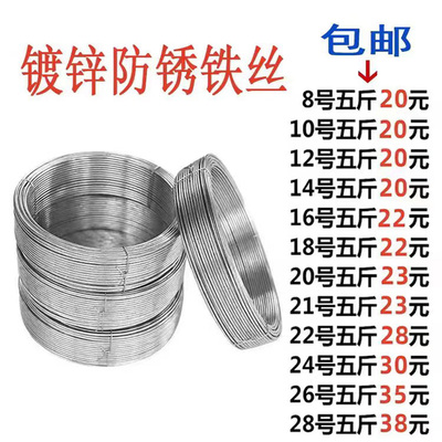 五达丝网镀锌铁丝DIY细软铁丝线
