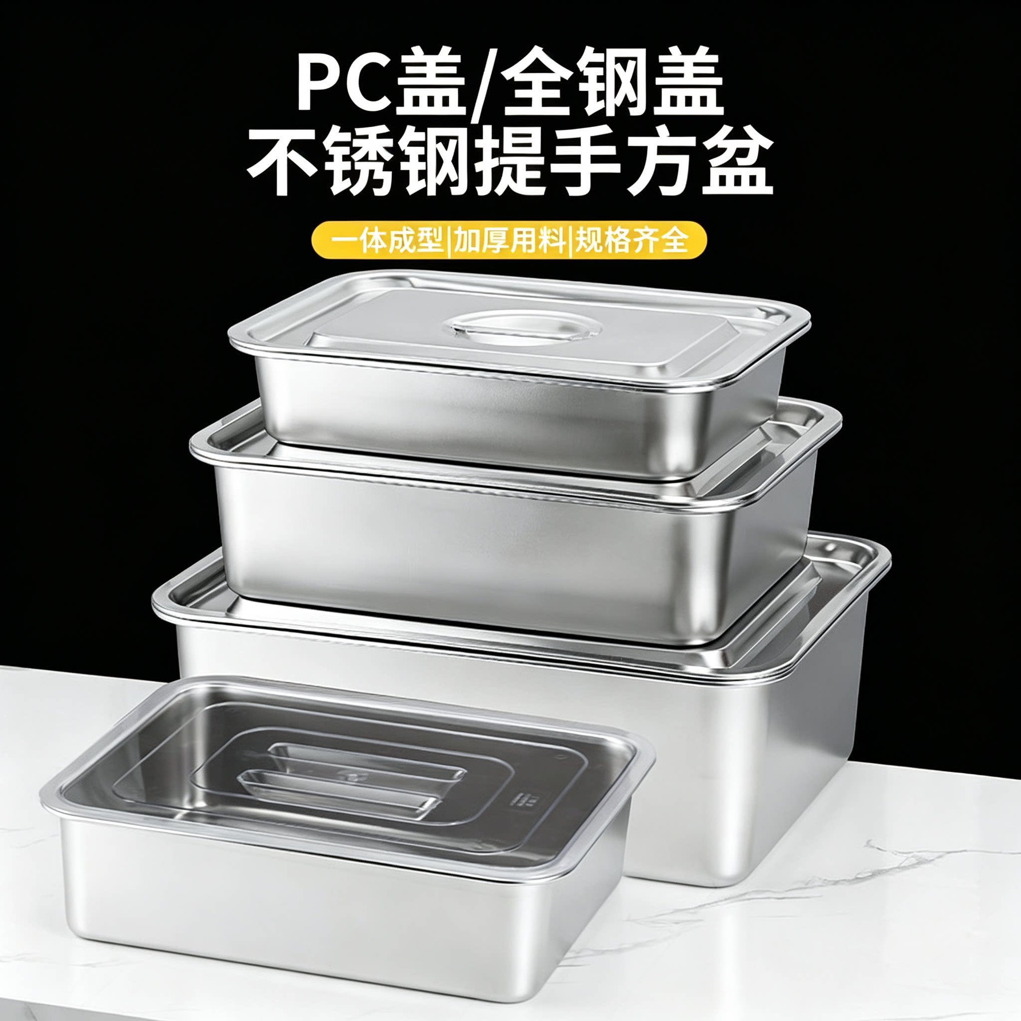 不锈钢食堂打菜盆自助餐份数盆