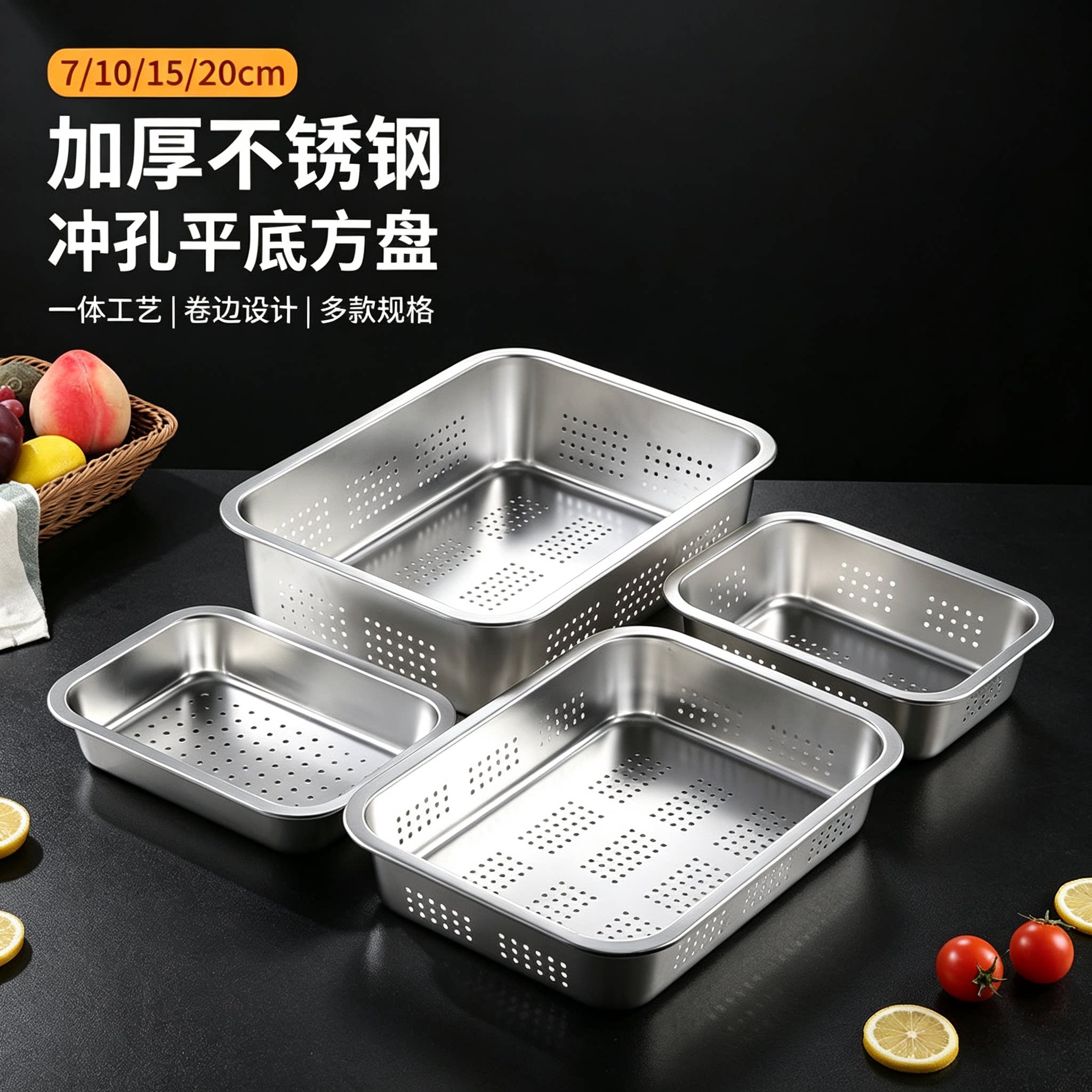 不锈钢长方形洗菜盆漏盆沥水滤油