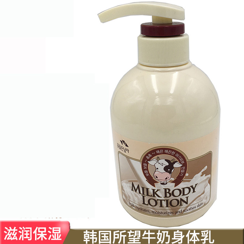 用了所望身体乳长毛（用了身体乳长毛是什么原因）