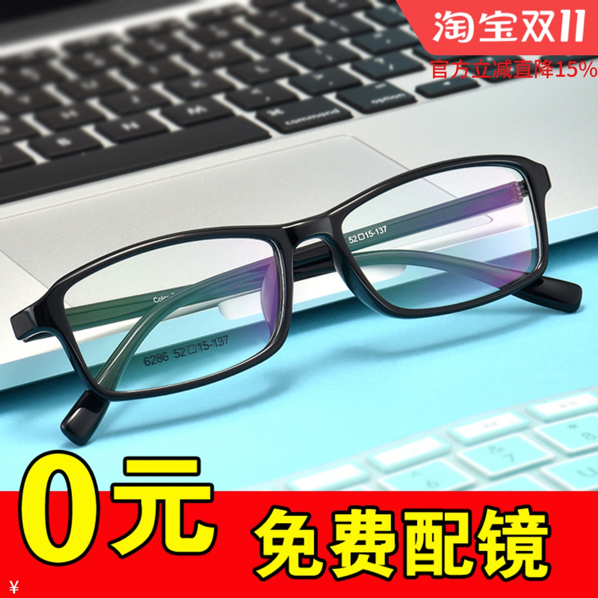 配近视眼镜男女有度数近视镜玻璃