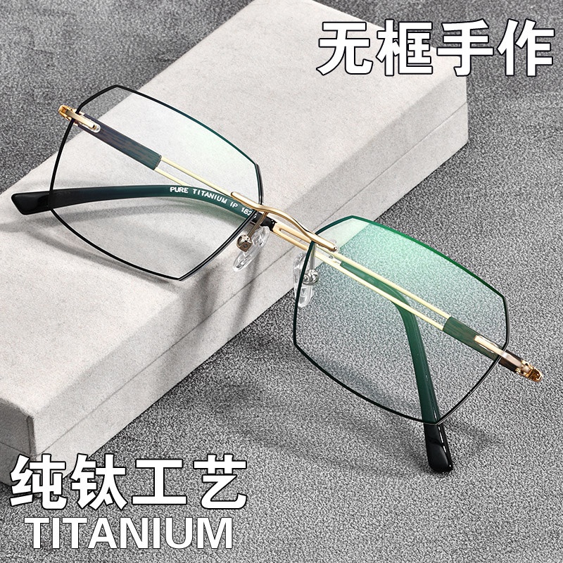 配纯钛无框近视眼镜男款黑边有可配度数眼镜框大脸框变色成品超轻