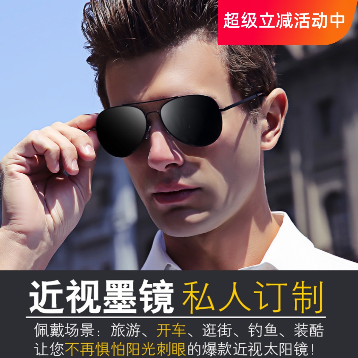 近视墨镜男定制有度数太阳眼镜女名创圆脸潮人司机开车偏光蛤蟆镜