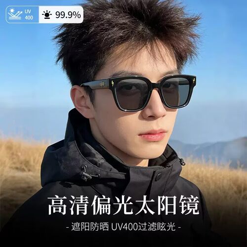 网红开车近视墨镜近视散光太阳镜男女款配墨镜100-150-200-300度