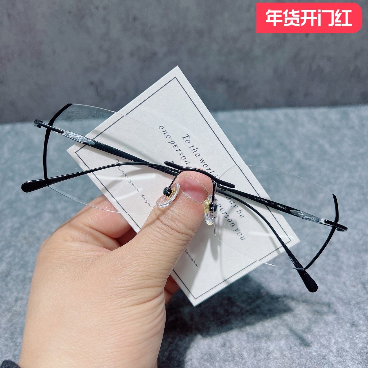 配纯钛近视眼镜男无框切边变色防蓝光防辐射眼镜架散光超轻时尚男