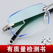 Kính chống gọng kính Blu-ray nam phẳng bức xạ mệt mỏi nhìn điện thoại máy tính không có kính bảo vệ độ - Kính đeo mắt kính