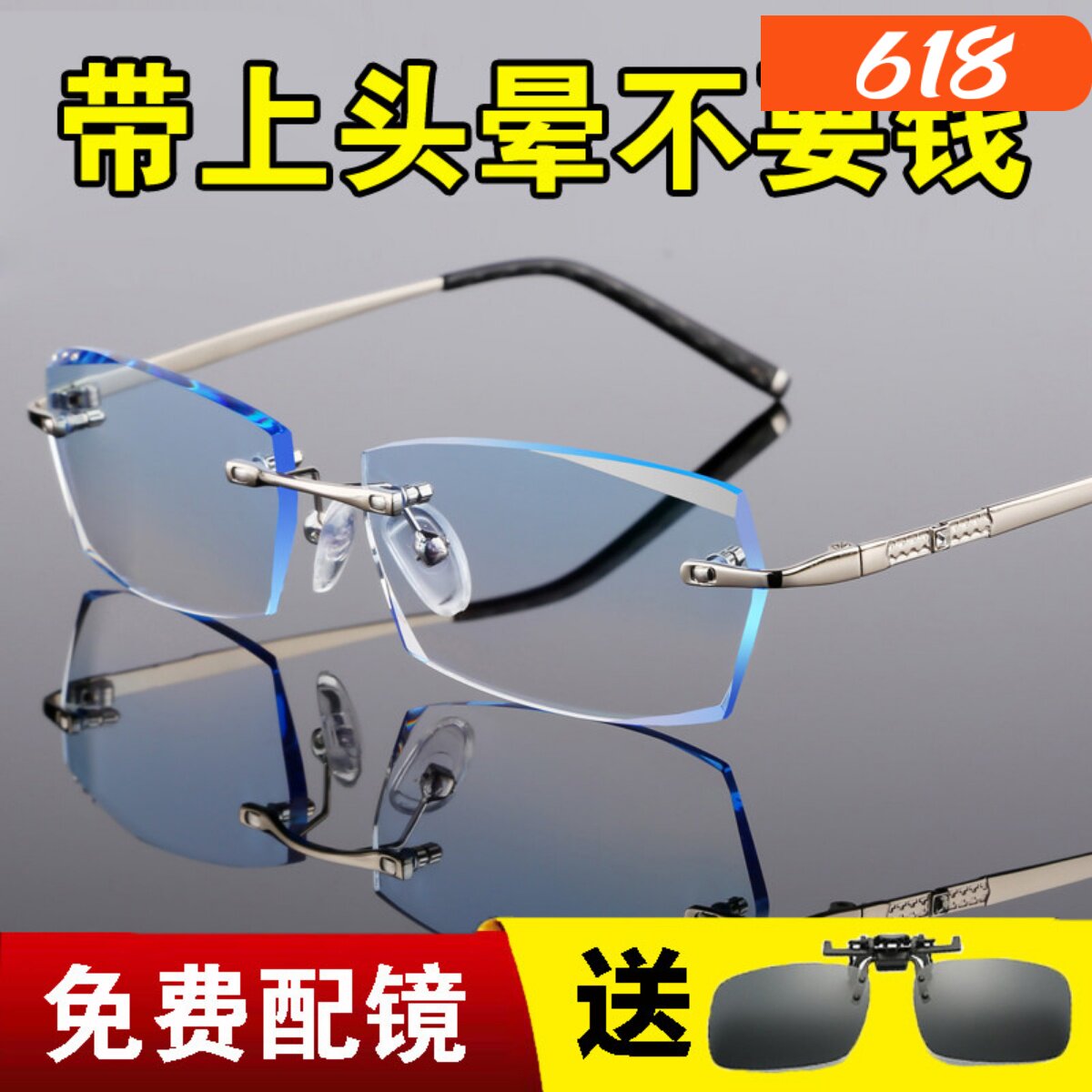 配近视眼镜男女变色成品100/150/200/250/300/350/400/450度平光