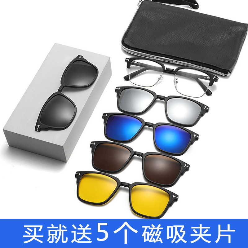 偏光磁吸眼镜近视眼镜男