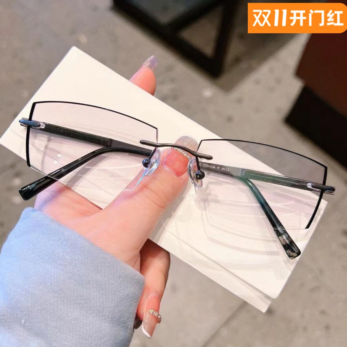 男变色纯钛防蓝光近视眼镜
