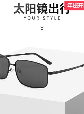 复古潮墨镜太阳镜变色偏光男女款