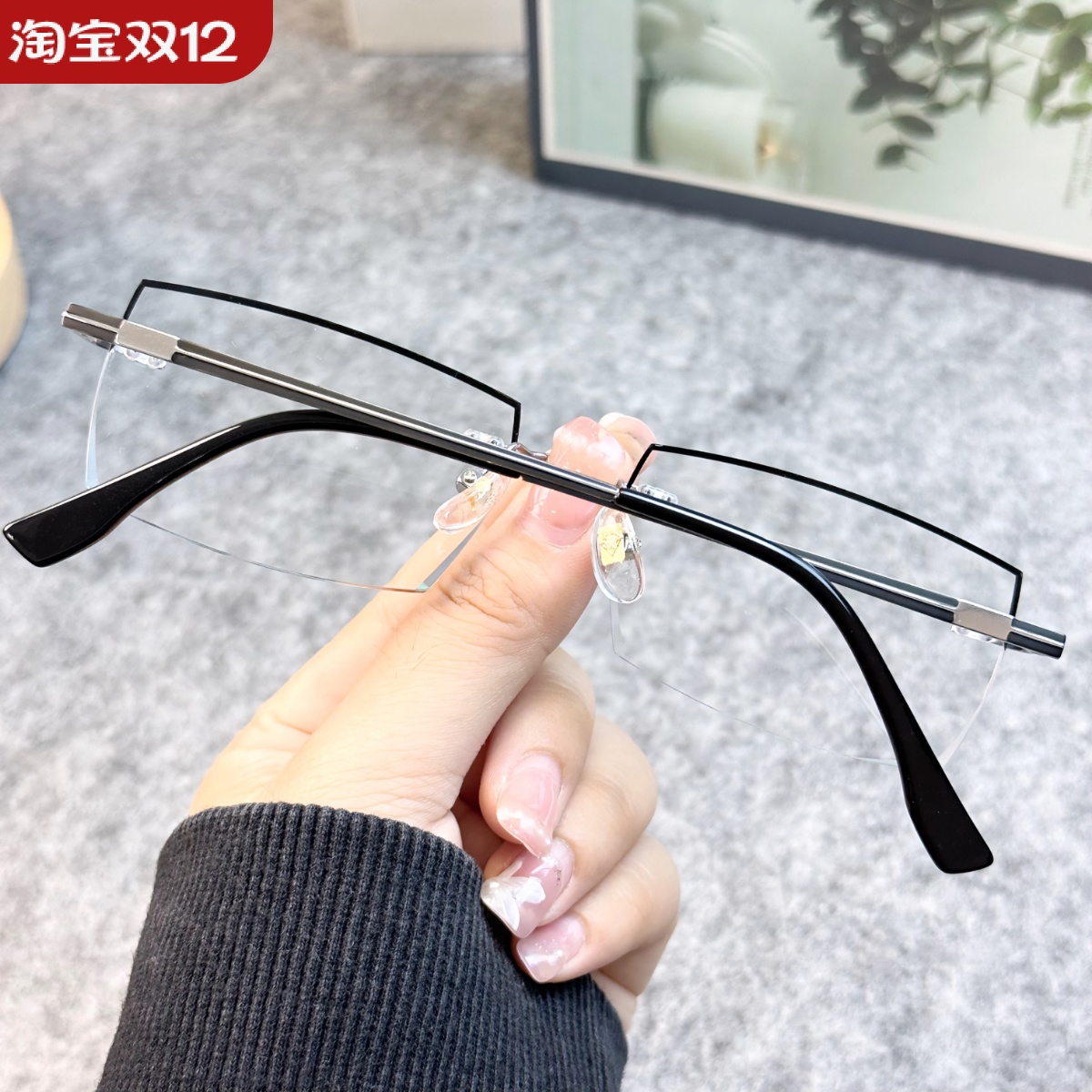 男纯钛变色防蓝光近视眼镜