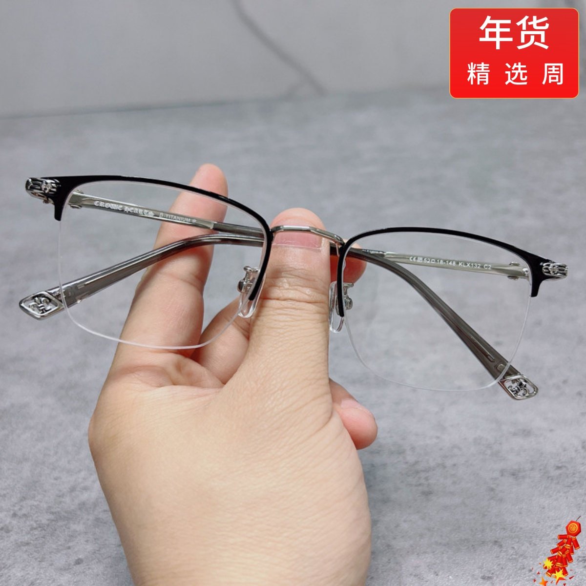 纯钛近视眼镜框西装暴徒变色复古文艺近视黑框雕花男女眼镜架潮