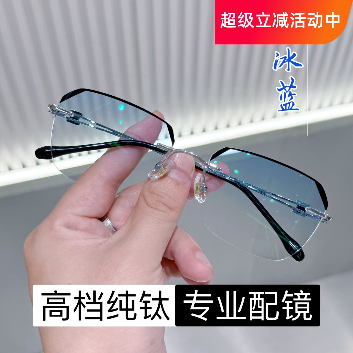 无框眼镜男近视配有度数散光黑边平光无边框多边形变色防蓝光防雾