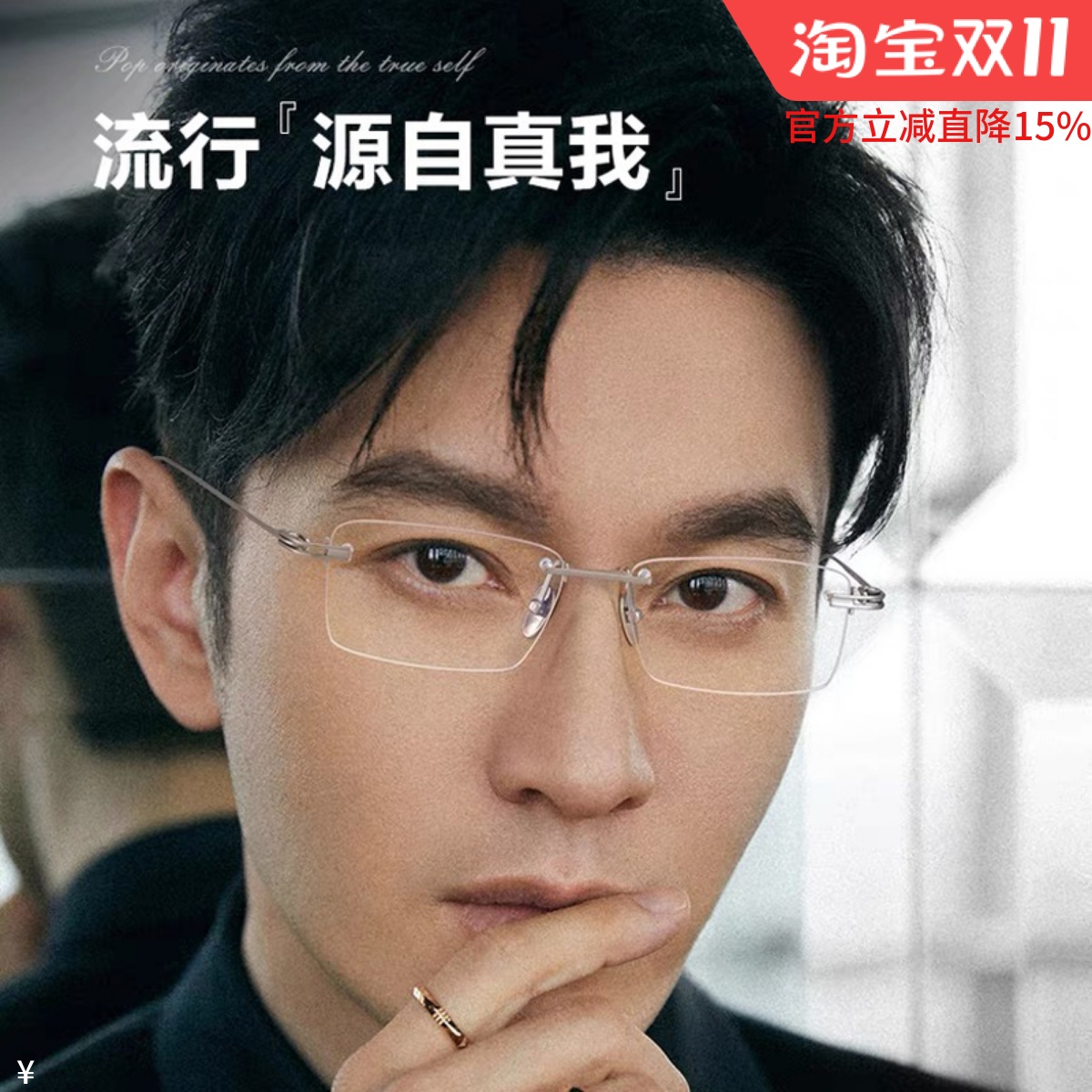 变色防蓝光无框近视眼镜男