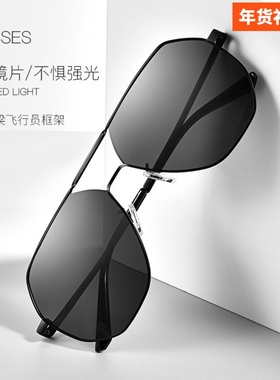 近视墨镜男士时尚可配女两用钓鱼