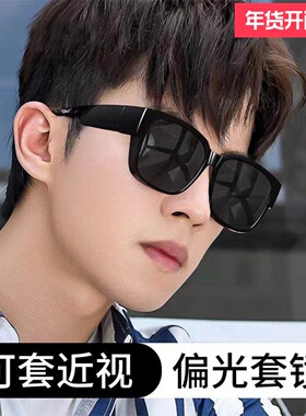近视偏光防强光太阳镜
