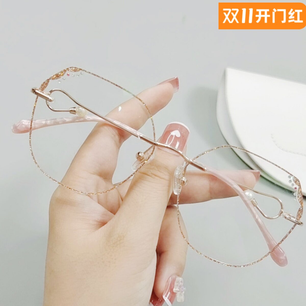 珍珠紫无边框眼镜女智能变色散光