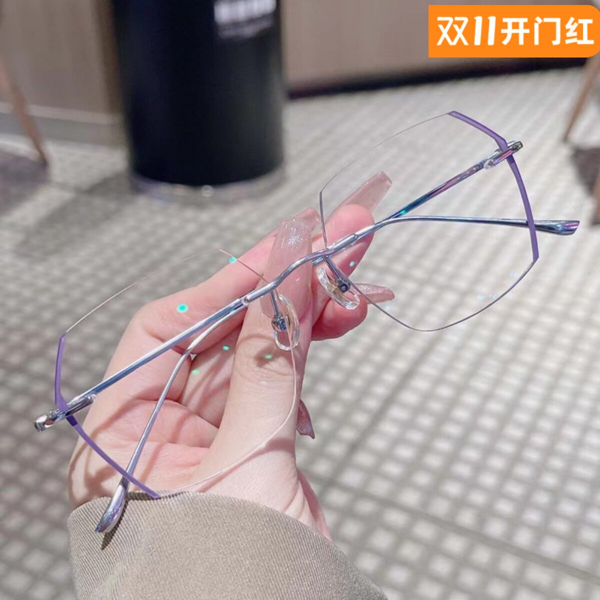 近视眼镜男女无框情侣眼镜