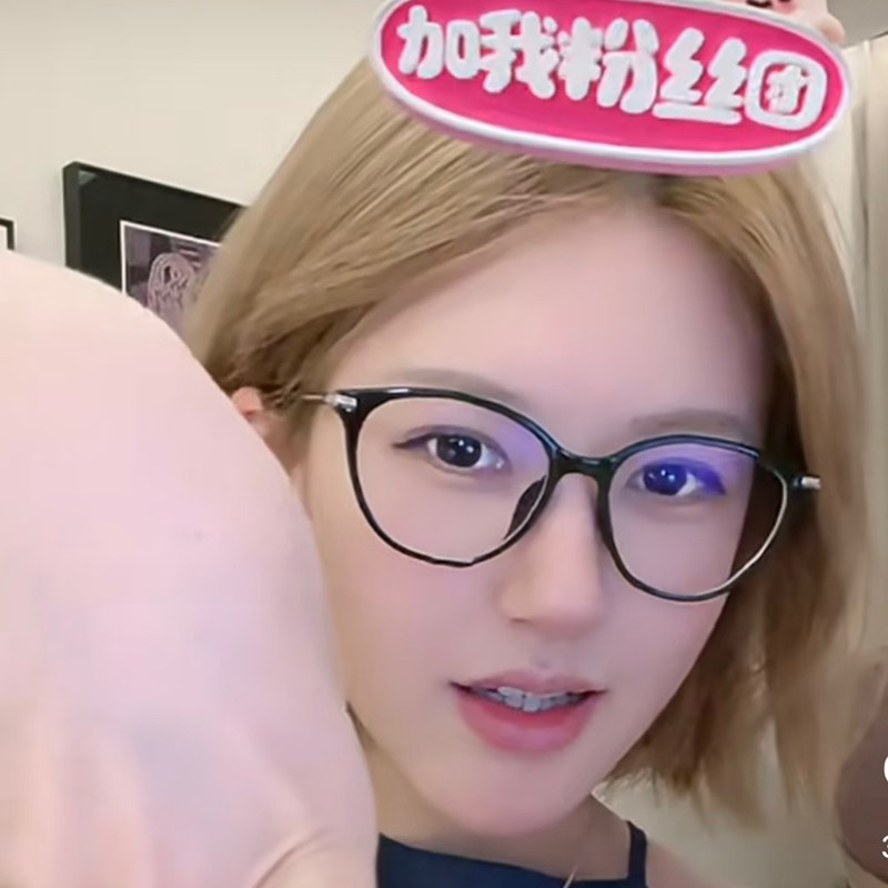 赵露思同款近视防雾防蓝光眼镜