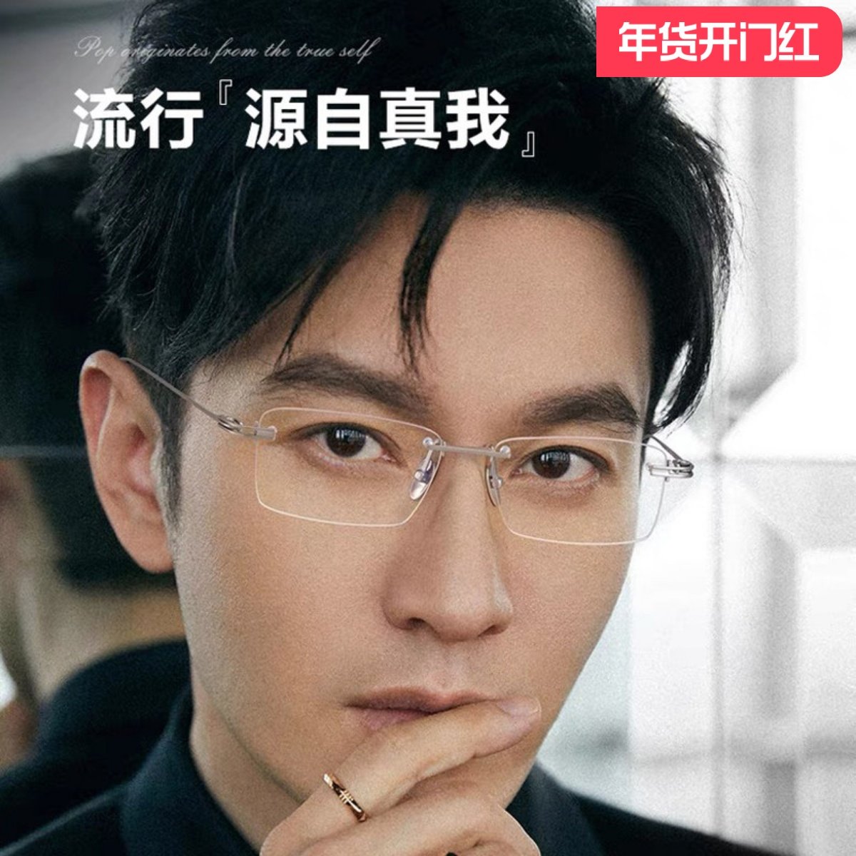 刀锋战士纯钛无框眼镜男近视配有度数散光防蓝光日系设计款变色男