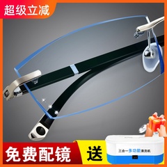 配钻石切边眼镜成品近视眼镜框男无框眼镜架变色眼睛框平光防辐射