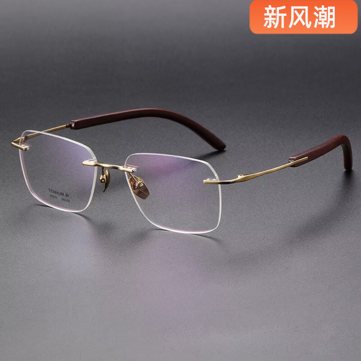 无框檀木镜腿眼镜男可配近视度数变色斯文男眼睛架金丝无边框眼镜