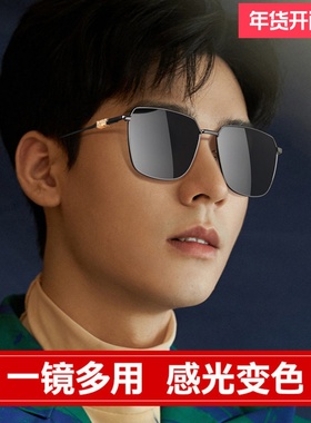 太阳镜墨镜开车近视眼镜男
