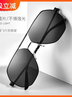 近视墨镜男士时尚可配有度数眼镜开车钓鱼定制两用带偏光太阳镜女