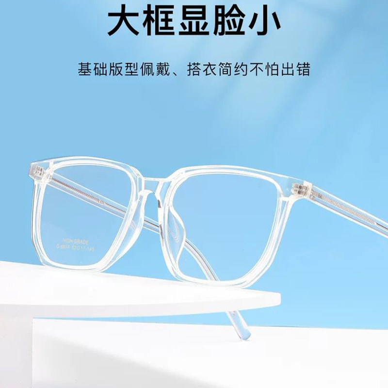 防蓝光防过敏透明框变色近视眼镜