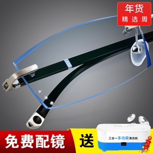 配钻石切边眼镜成品近视眼镜框男无框眼镜架变色眼睛框平光防辐射