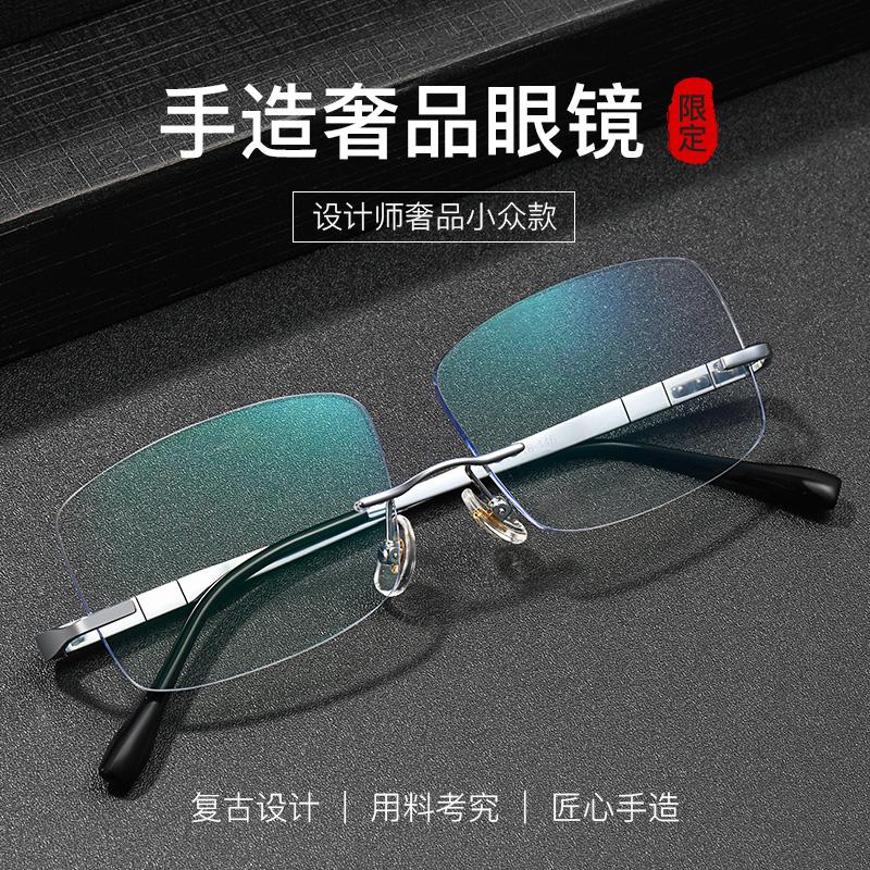 专业台球桌球眼镜框近视眼