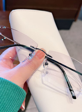 配纯钛近视眼镜男75/100/150/200/250/300/500度无框散光变色眼镜