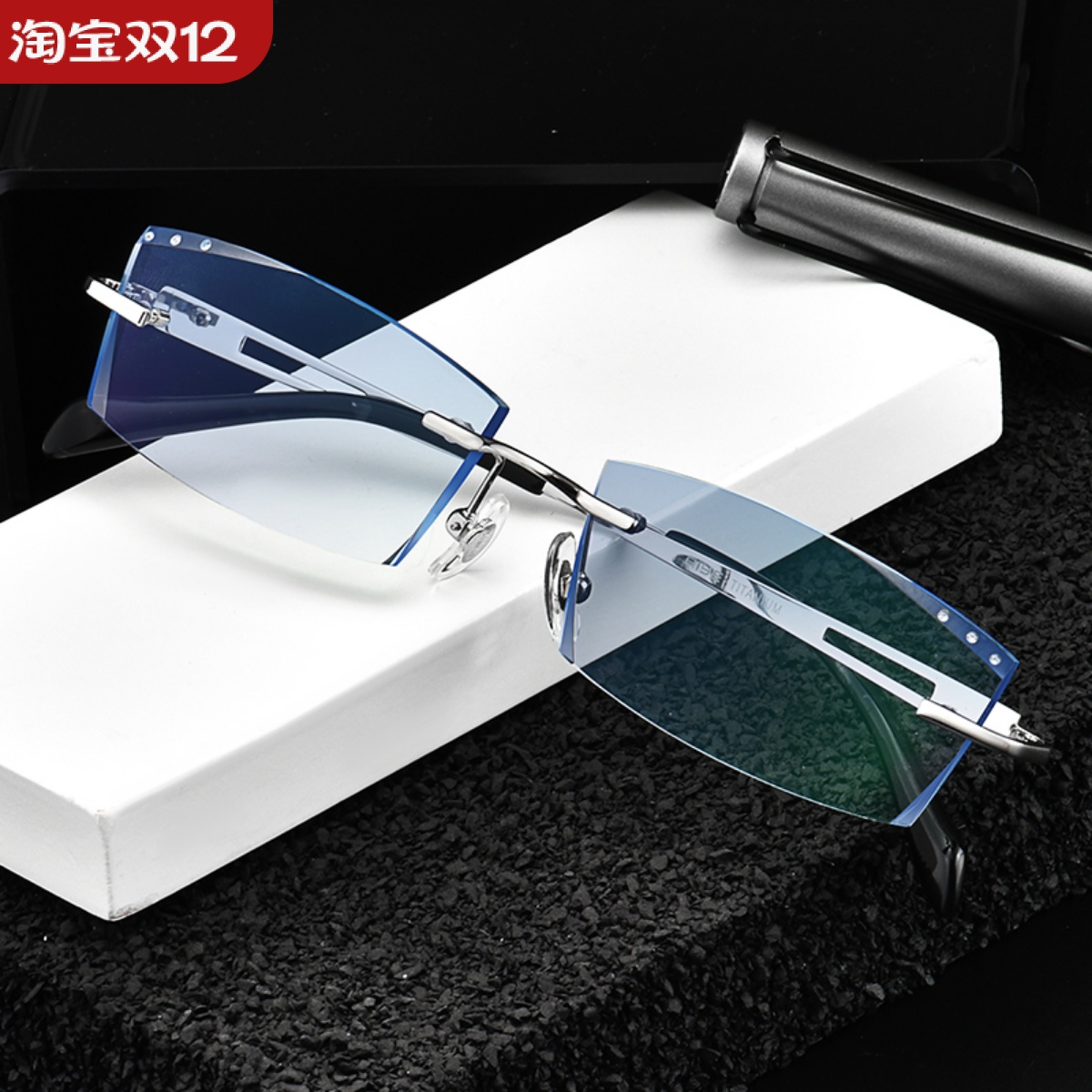 纯钛近视眼镜男成品 无框眼镜架变色钻石切边眼睛男防蓝光女切边