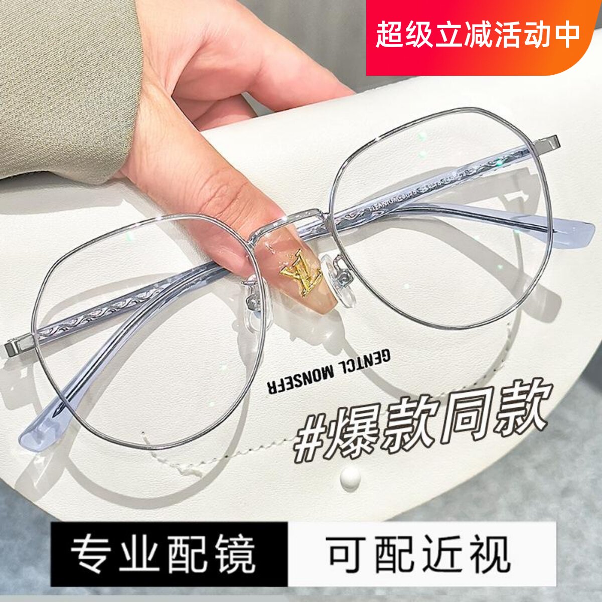 变色近视眼镜男女有度数