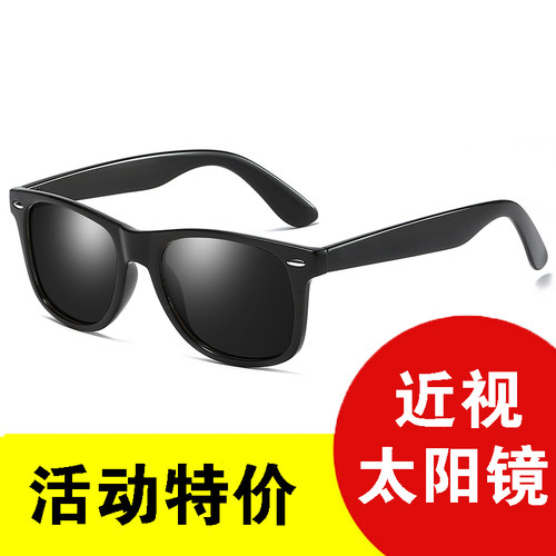 配近视太阳镜男女偏光近视墨镜