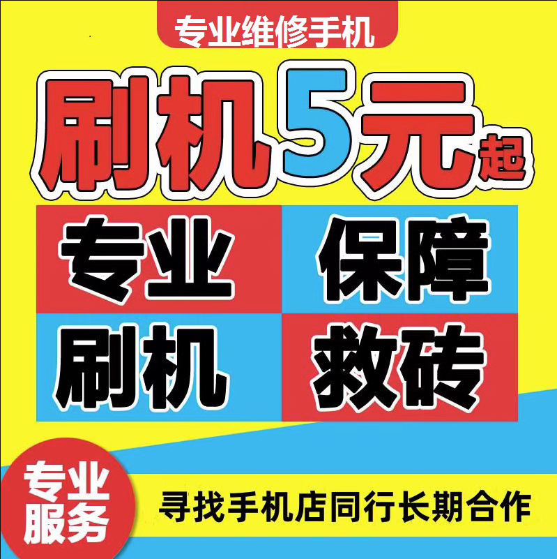 安卓荣耀100 PRO 荣耀90 Pro GT x50荣耀80P