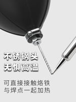 Solder blower through-hole device/High-temperature resistant metal soldering and desoldering for stainless steel electronic components/solder absorber assistant thumbnail 3