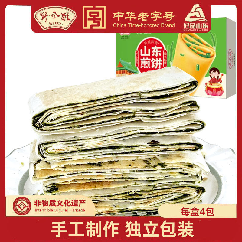 野风酥山东特产香酥煎饼300g老式薄脆咸味手工杂粮香葱味济南曲阜