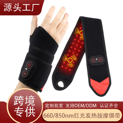 跨境红光发热按摩理疗护腕带36颗红外 660/850nm加热震动手腕绑带
