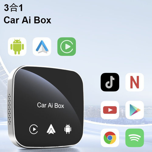 3合1Android盒子智能互联支持NetflixTiktok无线carplay无线投屏