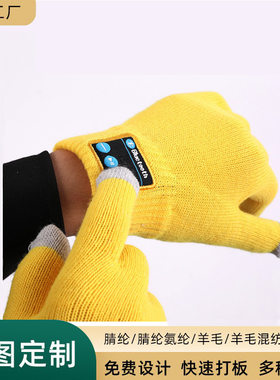 跨境加厚保暖触屏蓝牙手套 新款可接听电话音乐手套骑行手套