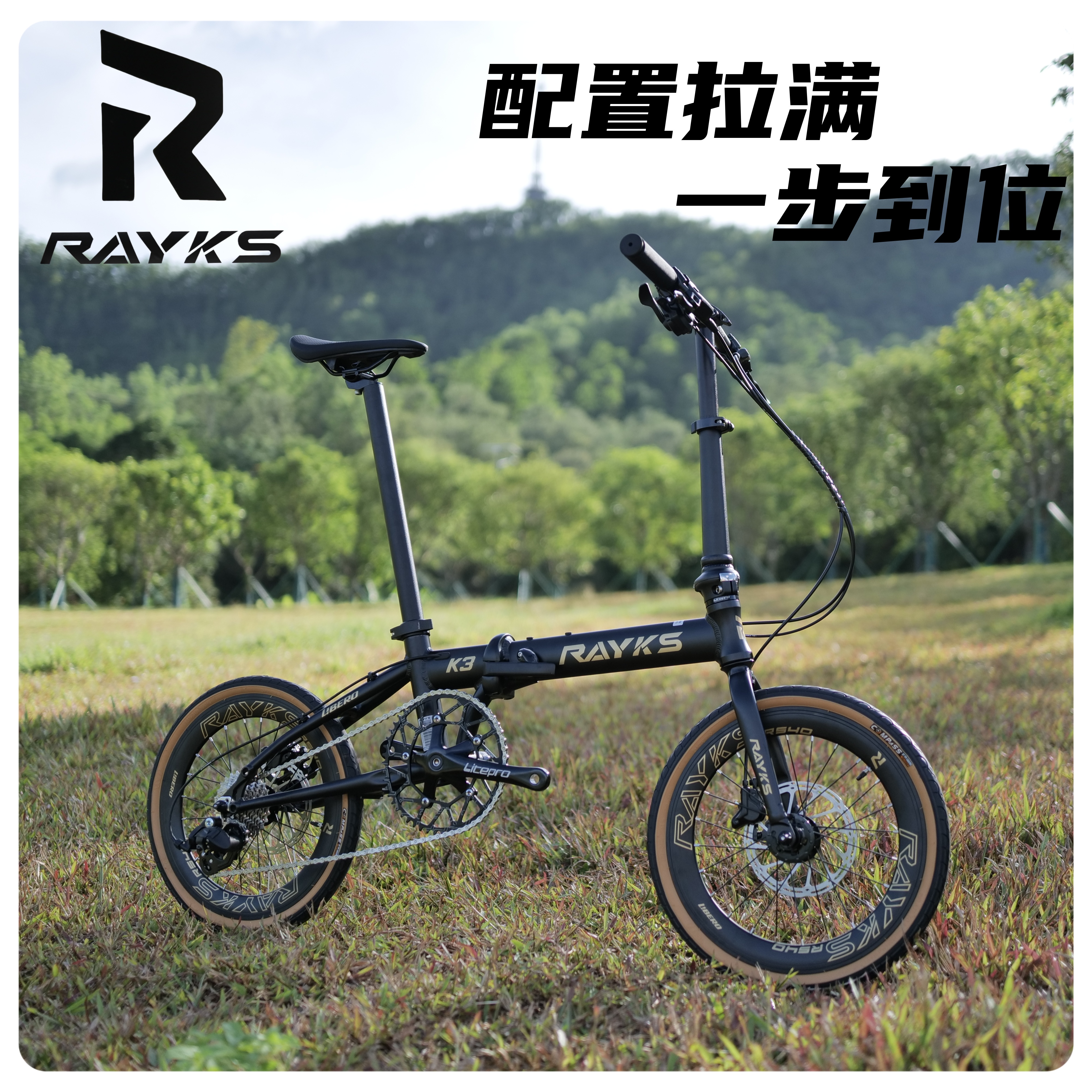 大行风行改装升级120响花鼓