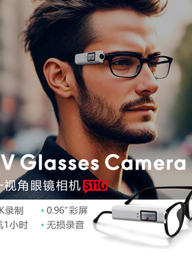 2.7K带WIFI带屏第一视角摄像DV骑行旅游户外运动相机记录仪S110