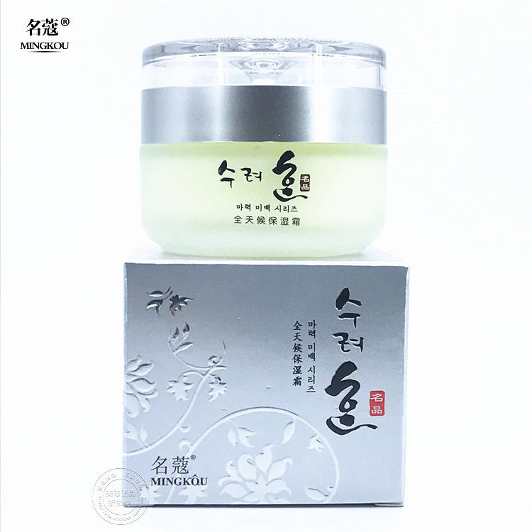名蔻魔力品全天候保湿霜针