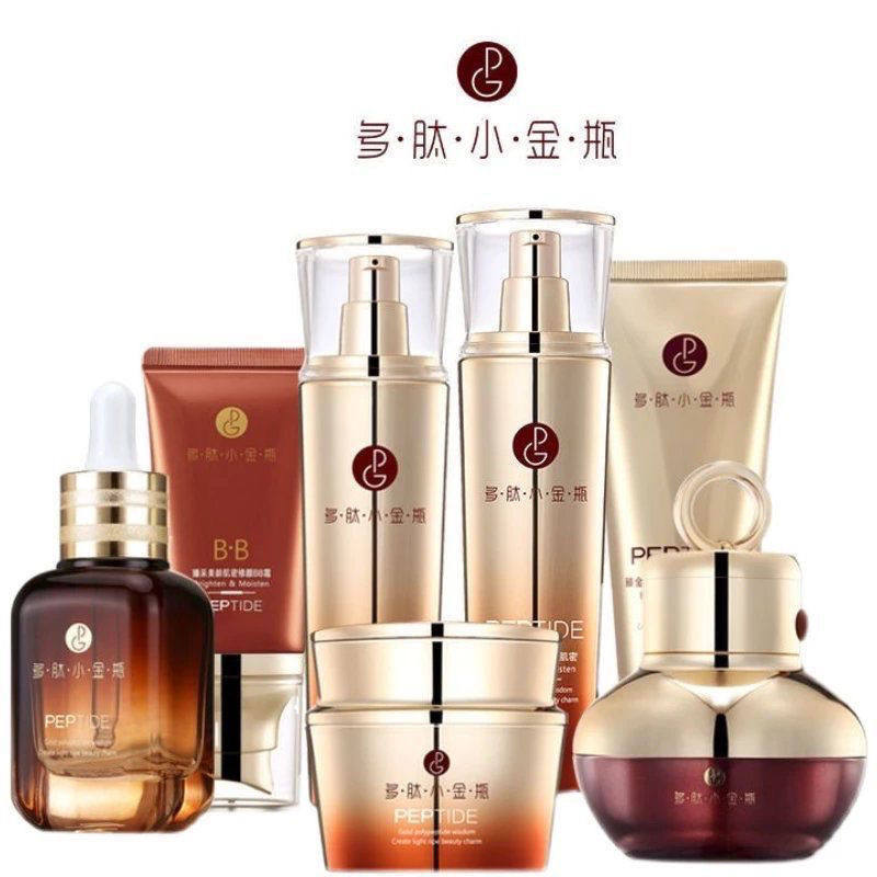 圣丹娜多肽小金瓶护肤品补水紧致抗皱洁面乳水眼霜bb霜原液正品