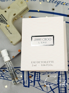 正品Jimmy Choo吉米周甘露女士淡香水小样原装试管2ml
