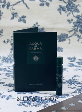 帕尔玛之水Colonia克罗尼亚绿野俱乐部男士香水小样试管1.2ML