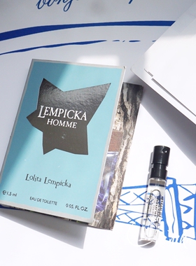 正品洛丽塔Lolita Lempicka同名Homme男士香水小样原装试管1.5ml
